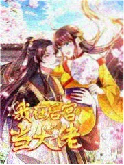留言展示栏目记录簿示意图占位